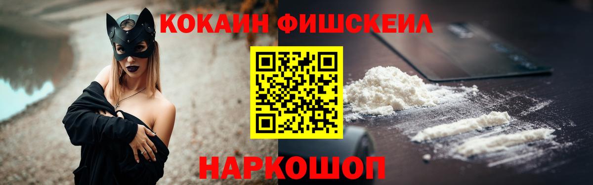 COCAIN 98% Железноводск