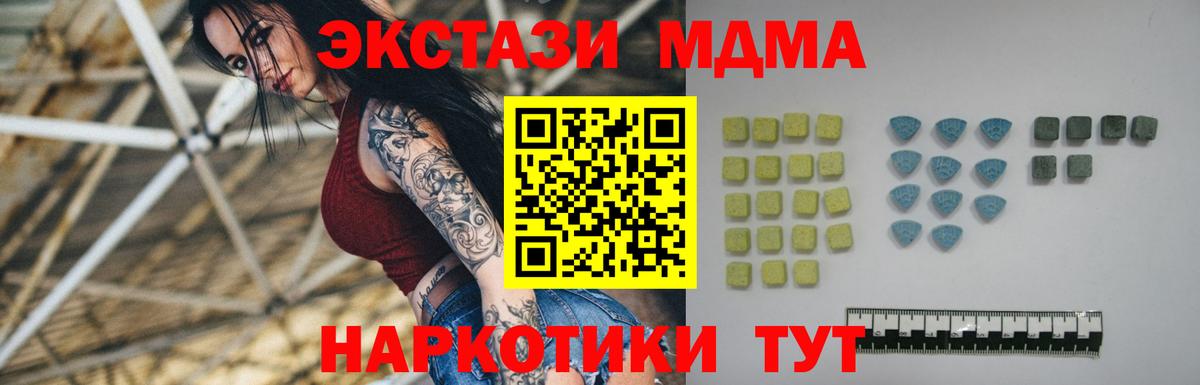 shop клад  Ecstasy 250 мг  Ecstasy  Железноводск  Вход с VPN  ЭКСТАЗИ круглые 