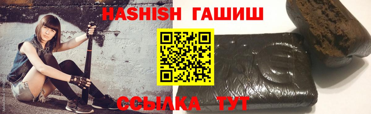 Alpha-PVP Железноводск