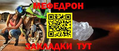 таблы Кулебаки