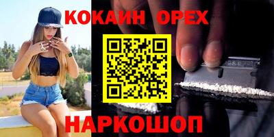 не бодяженный Кумертау