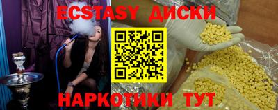 прущие грибы Кунгур
