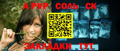 прущие грибы Кунгур