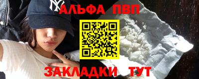 таблы Кулебаки