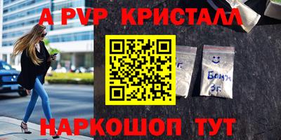 прущие грибы Кунгур