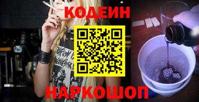 прущие грибы Кунгур