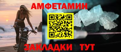 таблы Кулебаки