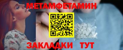 таблы Кулебаки