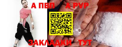 прущие грибы Кунгур