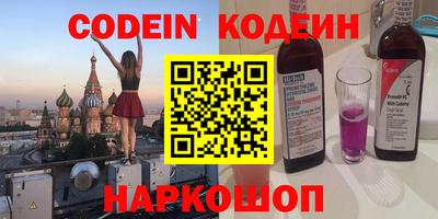 прущие грибы Кунгур