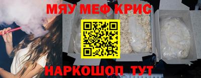 таблы Кулебаки