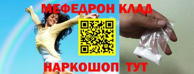 прущие грибы Кунгур
