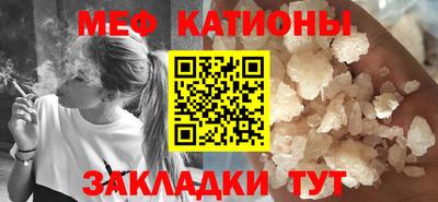 прущие грибы Кунгур