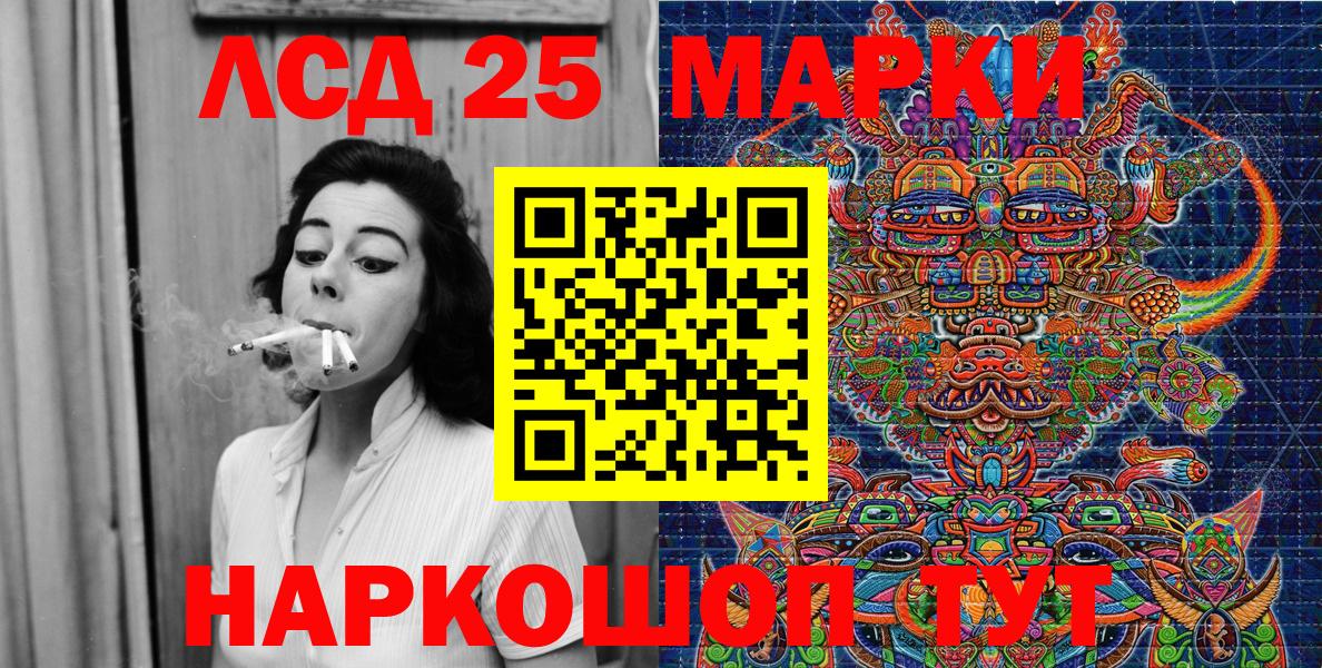 Марки N-bome 1,5мг  Вход с VPN  Железноводск 